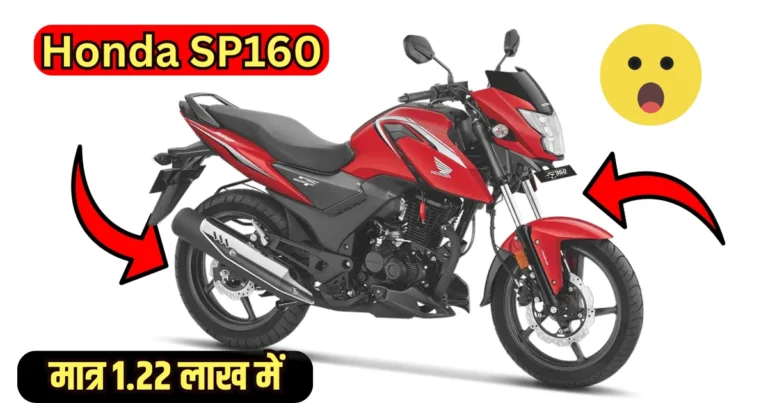 Honda SP160